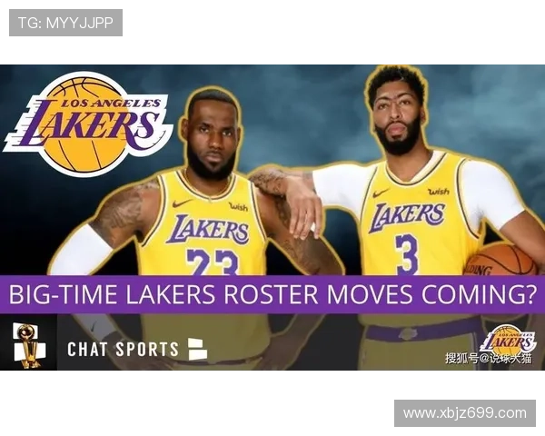 湖人下赛季变阵策略揭秘 浓眉搭档保镖重现夺冠经典组合