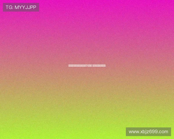 维拉官方宣布埃利奥特接过9号球衣 拉什福德曾穿此号码