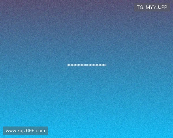 赵嘉义：团队合作是取胜关键 赵睿鼓励我保持自信并不断进步