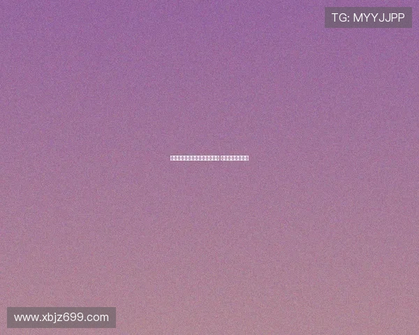 韩子龙:联赛保级目标基本完成 足协杯期待好结果 韩子龙:联赛保级目标基本完成 足协杯期待好结果