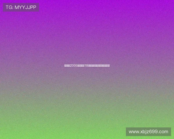 莱比锡以2000万欧元签下18岁前锋扬迪奥曼德助力未来进攻线 莱比锡以2000万欧元签下18岁前锋扬迪奥曼德助力未来进攻线