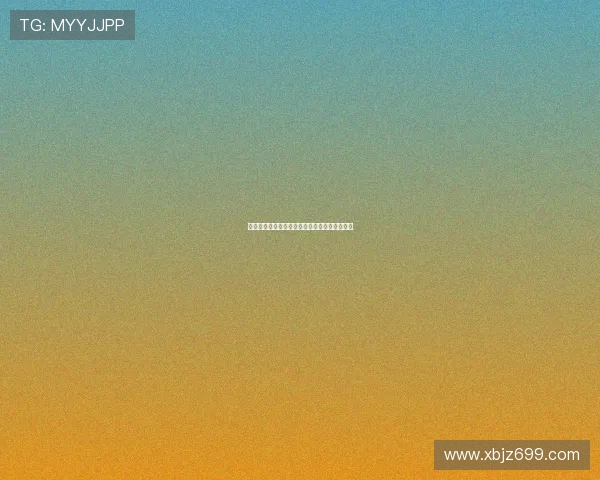 德甲联赛球队场均失球数据分析及防守表现解析 德甲联赛球队场均失球数据分析及防守表现解析